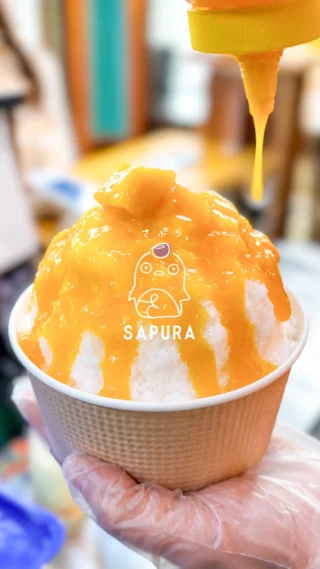 沖縄かき氷専門店SAPURA