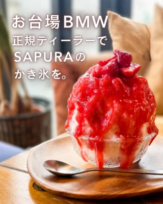 沖縄かき氷専門店SAPURA